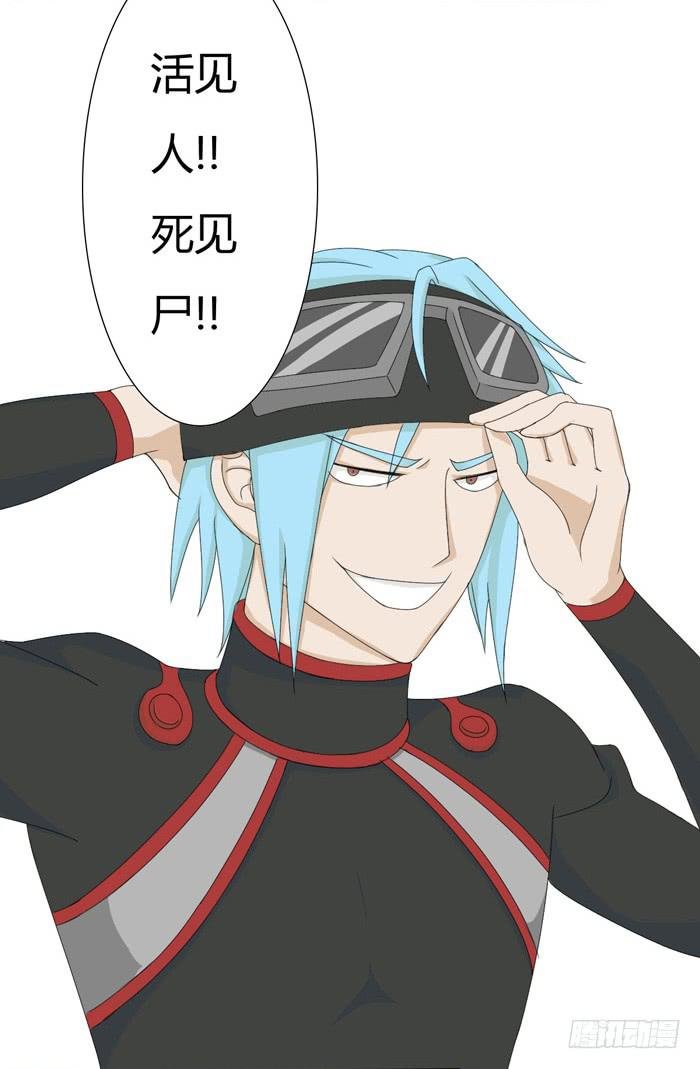 惊魂未定（上）