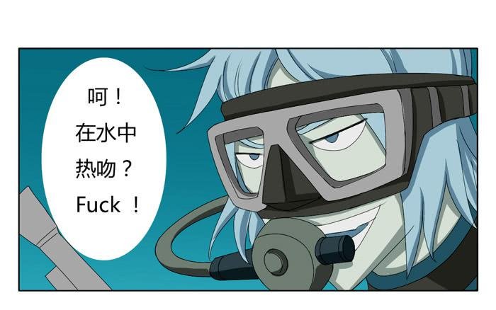 惊魂未定（上）