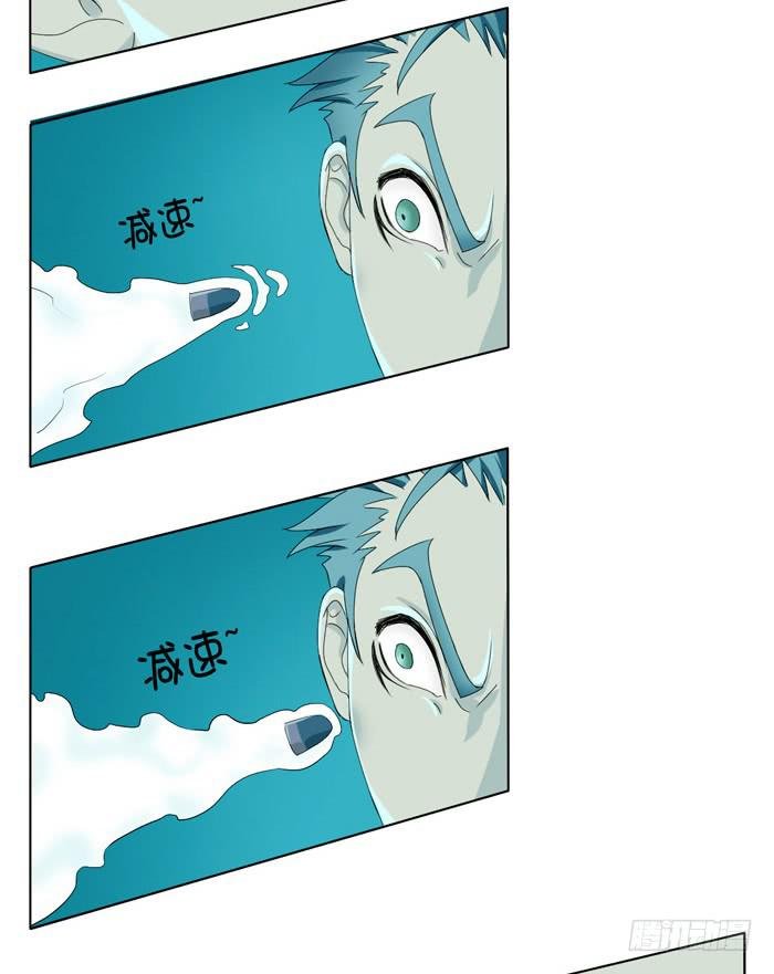 惊魂未定（上）