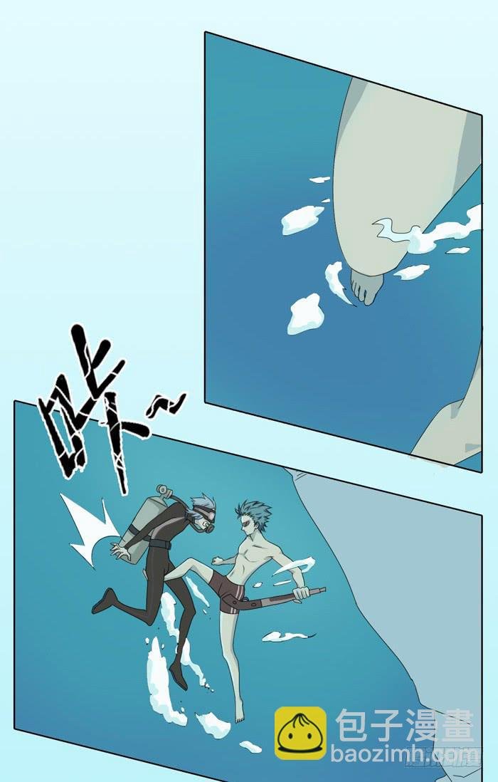 惊魂未定（上）