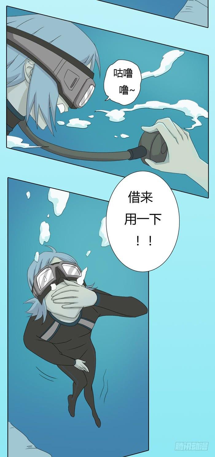 惊魂未定（上）