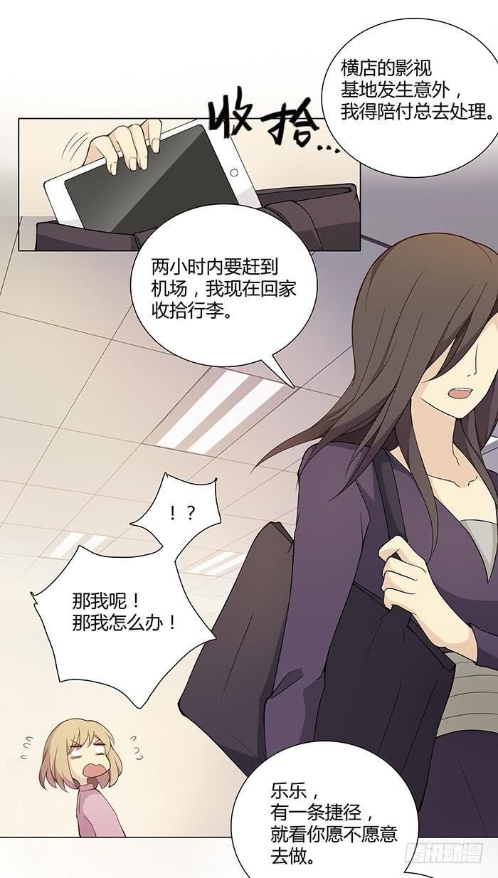 泰然归来（上）