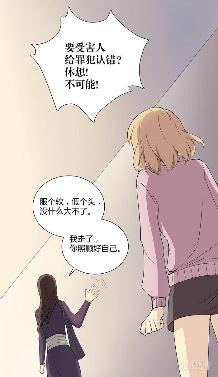 泰然归来（上）