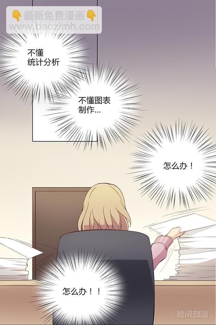 泰然归来（上）