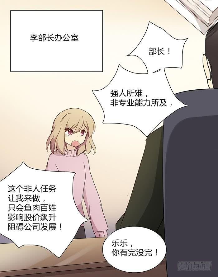 泰然归来（上）