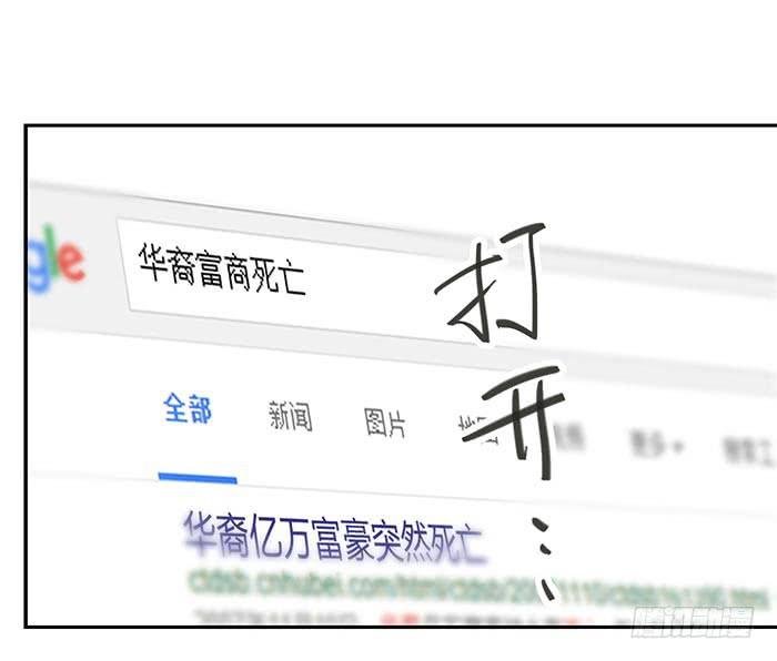 泰然归来（上）