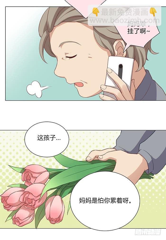 泰然归来（上）