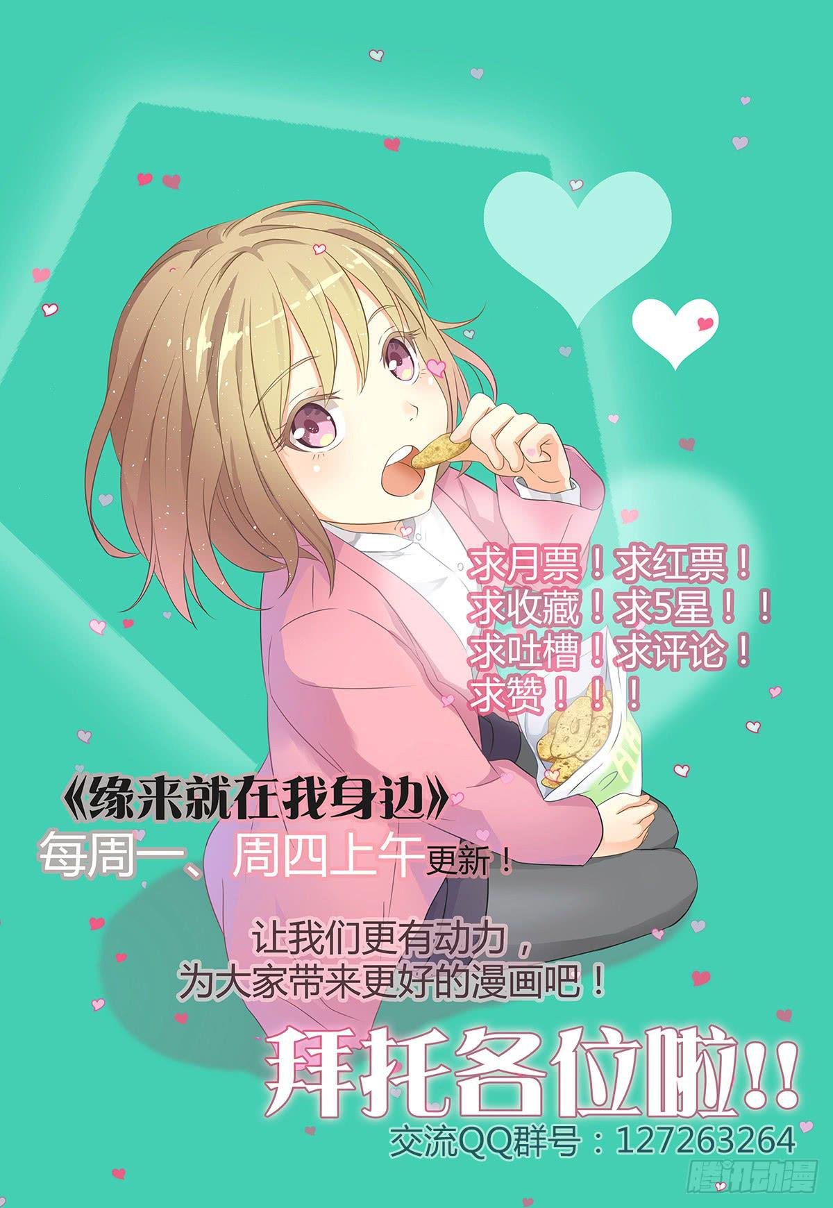 泰然归来（上）