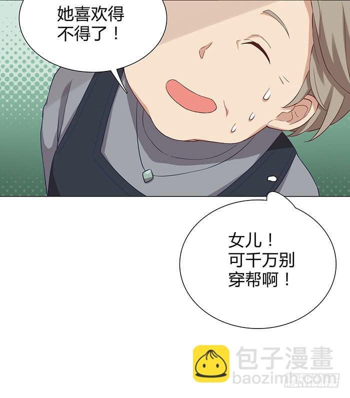 泰然归来（下）