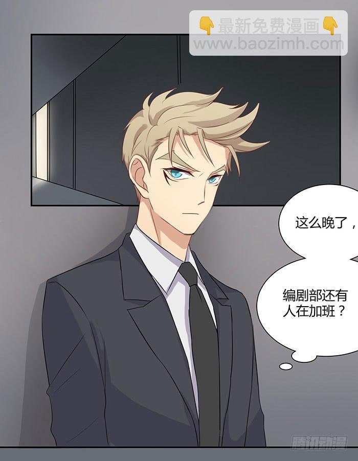 泰然归来（下）