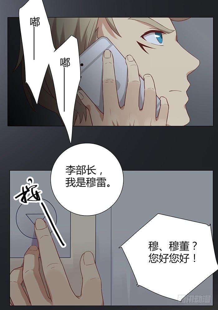 泰然归来（下）