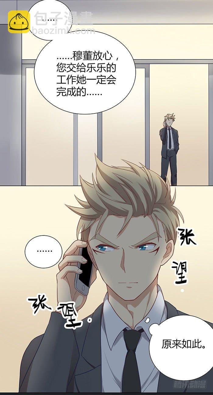 泰然归来（下）