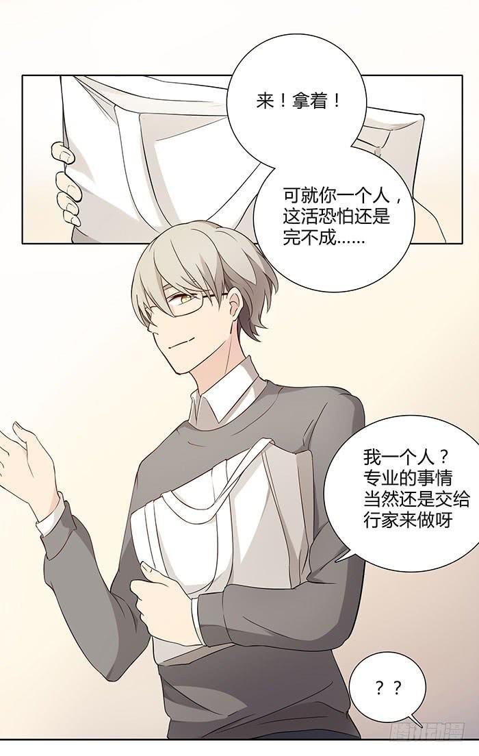 泰然归来（下）