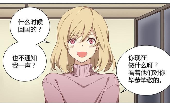 泰然归来（下）