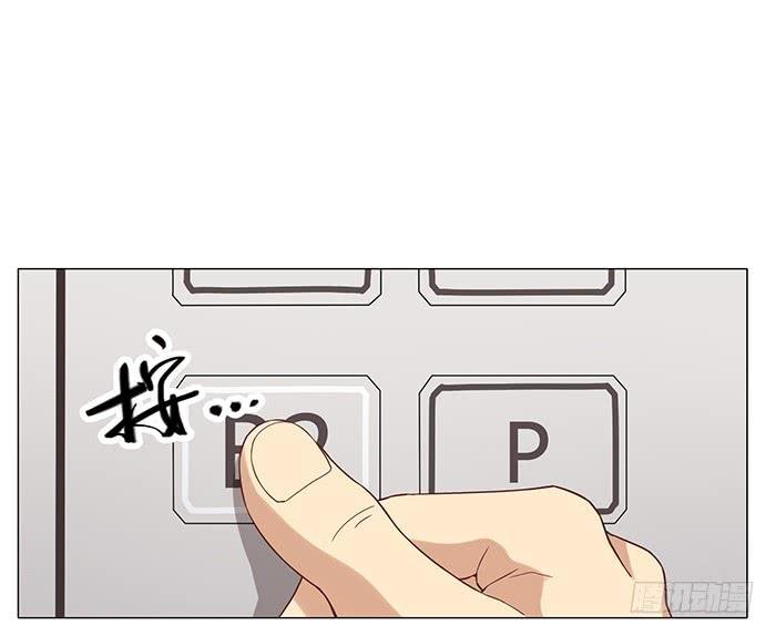不速之客（上）