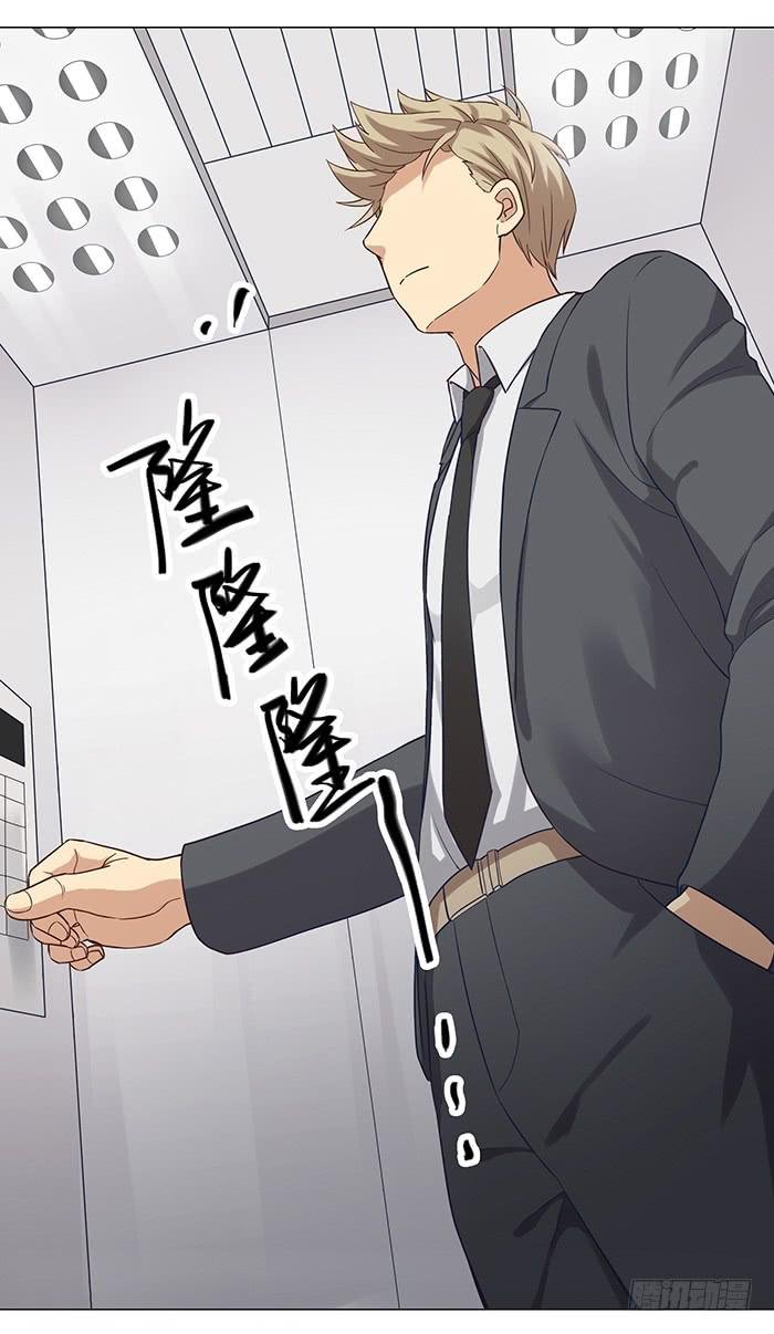 不速之客（上）