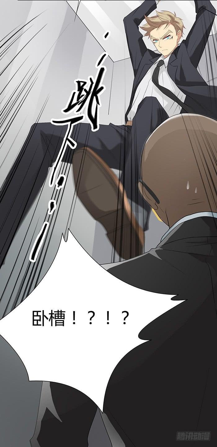 不速之客（上）