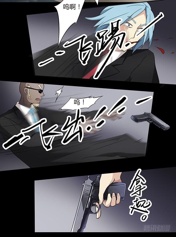 不速之客（上）