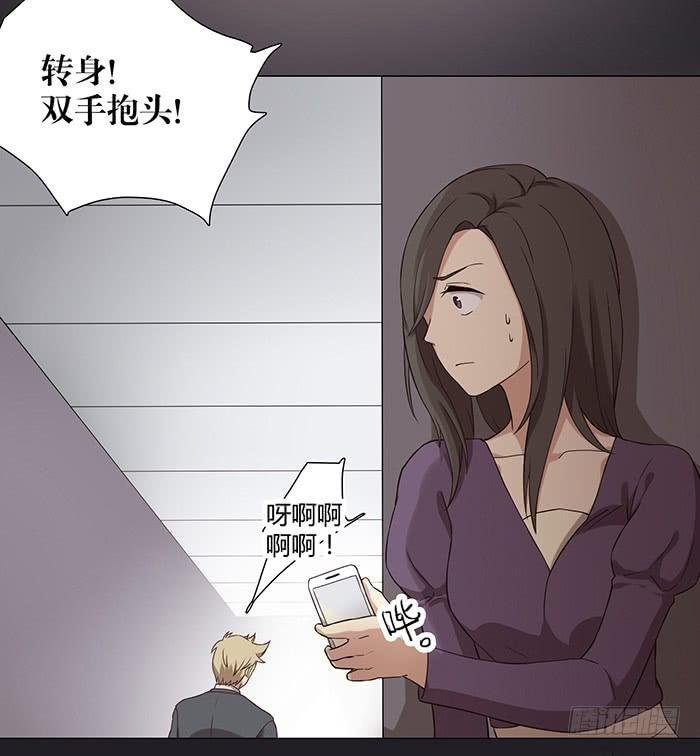 不速之客（中）