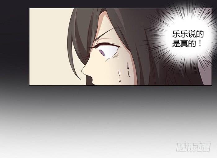 不速之客（中）