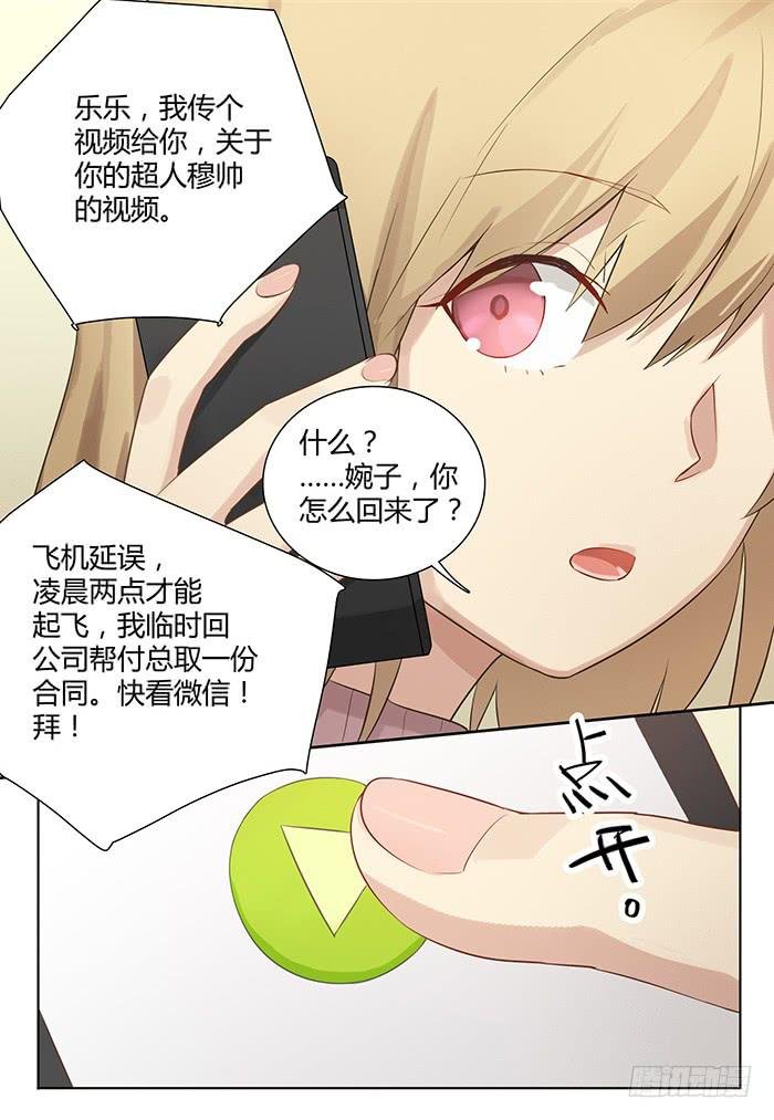 不速之客（中）