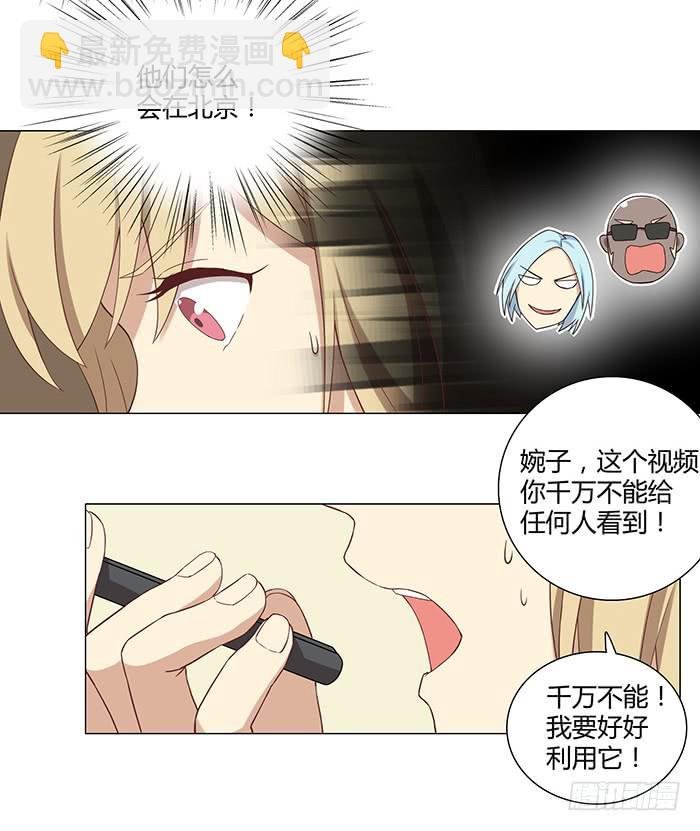 不速之客（中）