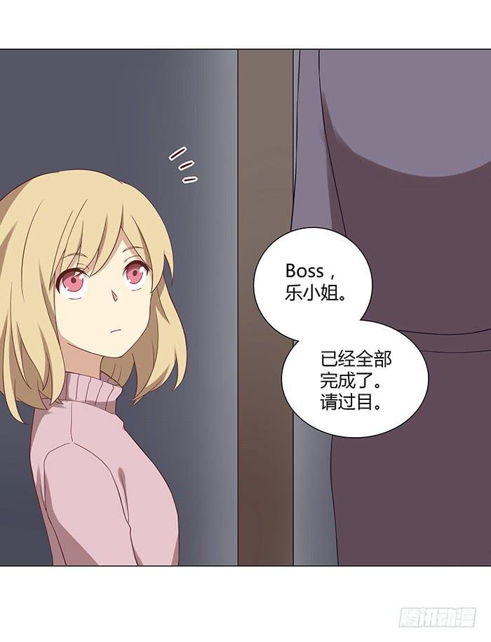 不速之客（中）