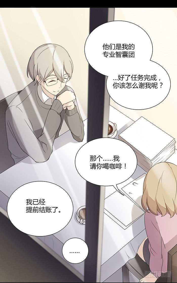 不速之客（中）