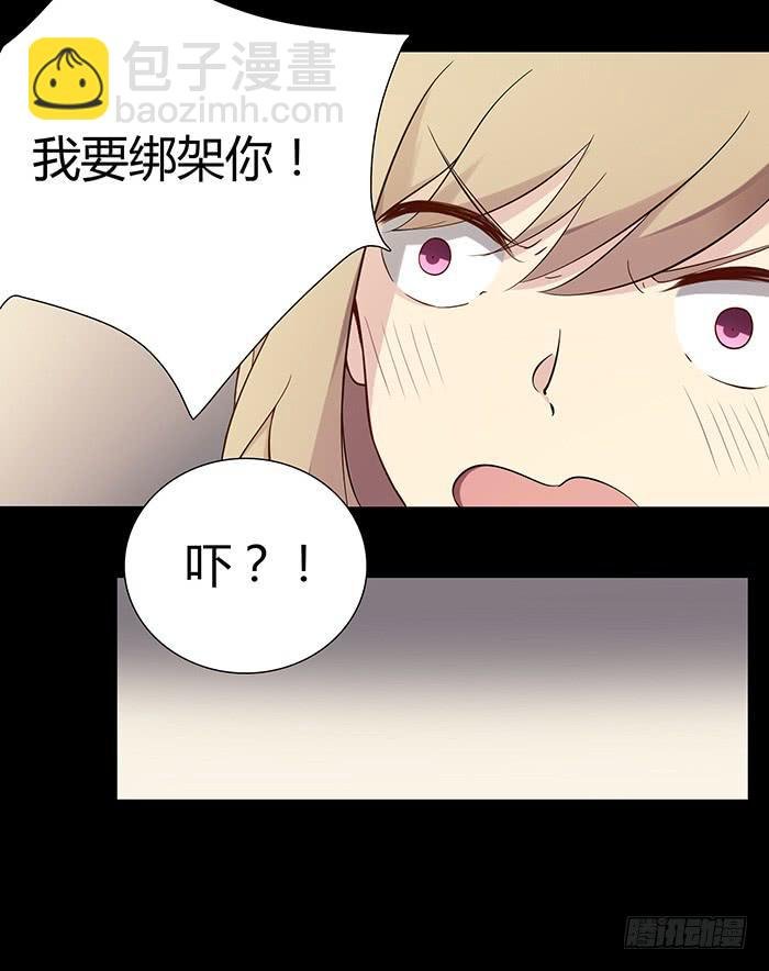 不速之客（中）