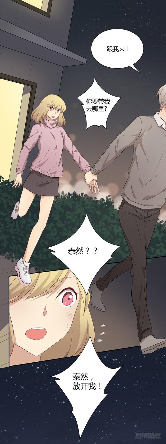 不速之客（中）