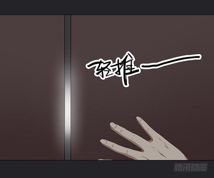 不速之客（中）