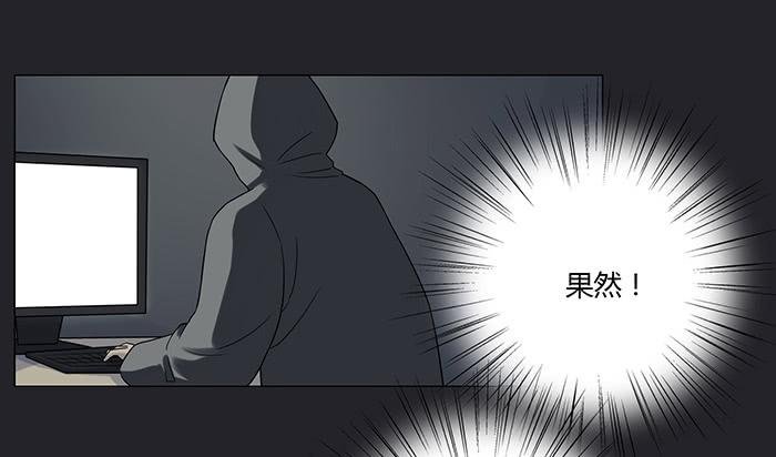 不速之客（中）