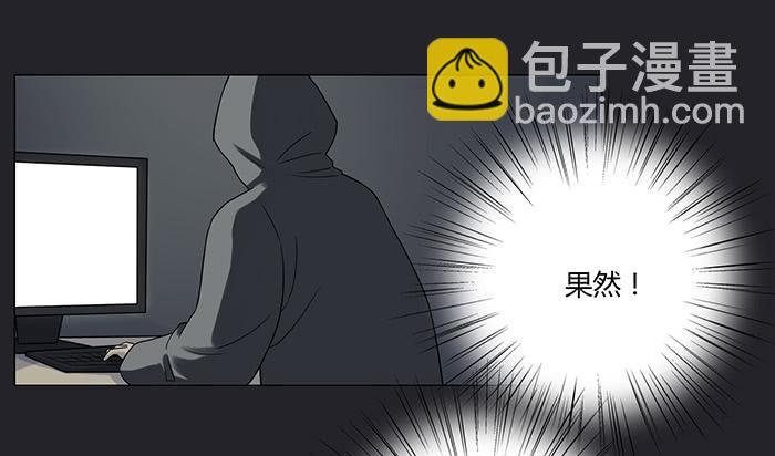不速之客（下）