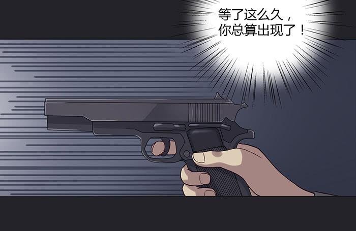 不速之客（下）