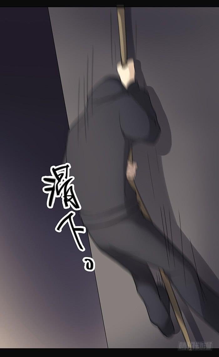 不速之客（下）