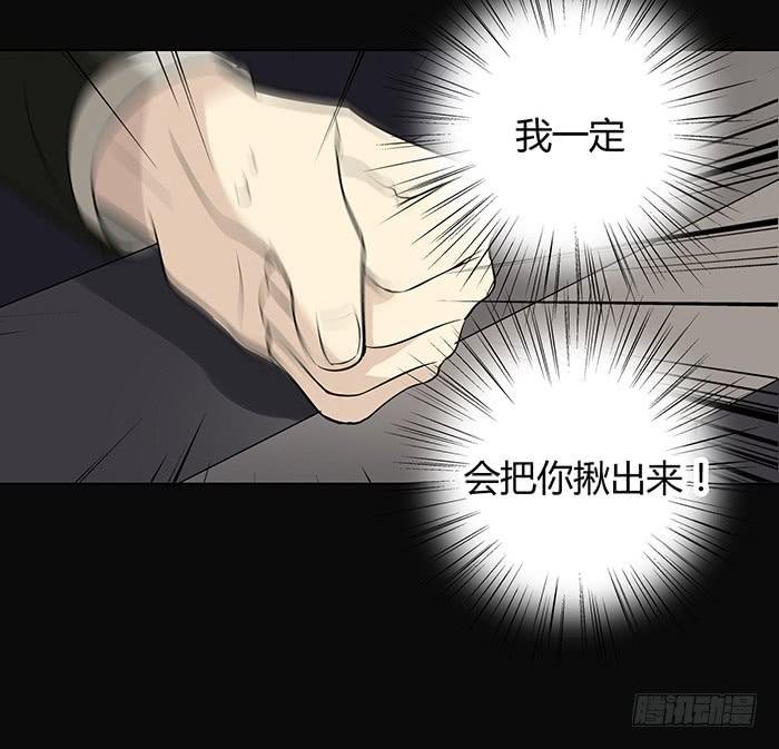 不速之客（下）