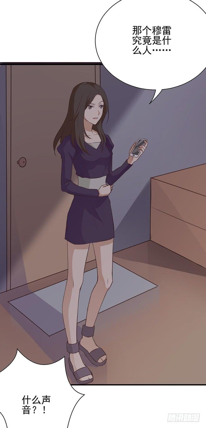 阴沟翻船