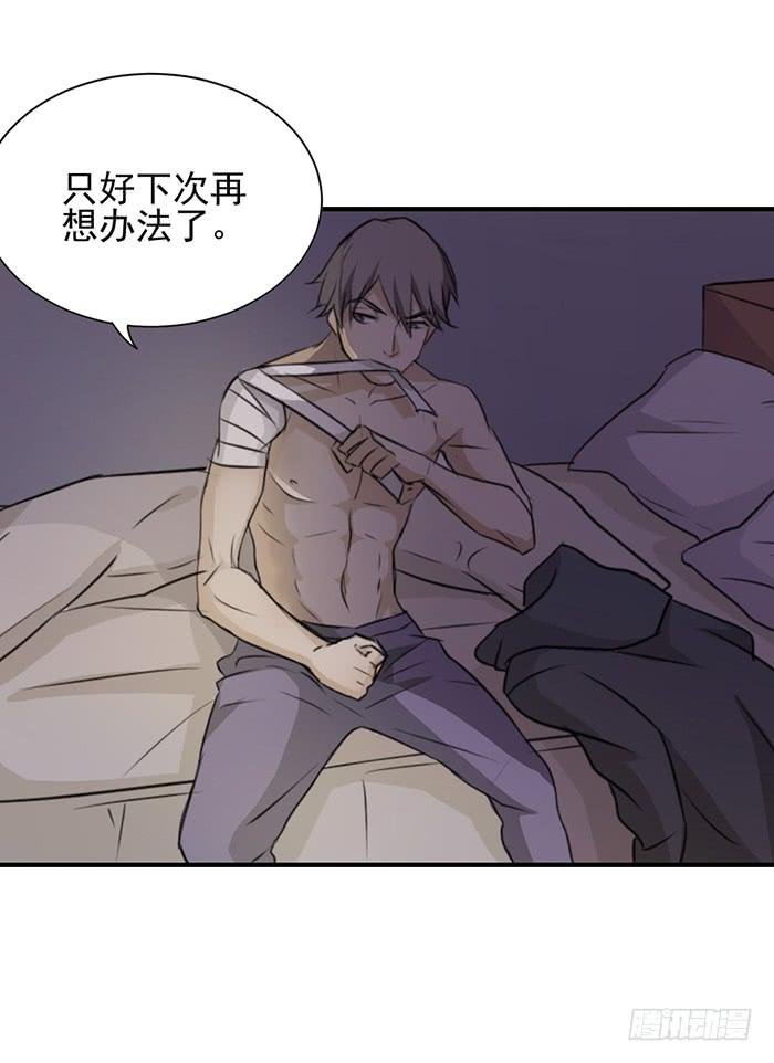阴沟翻船