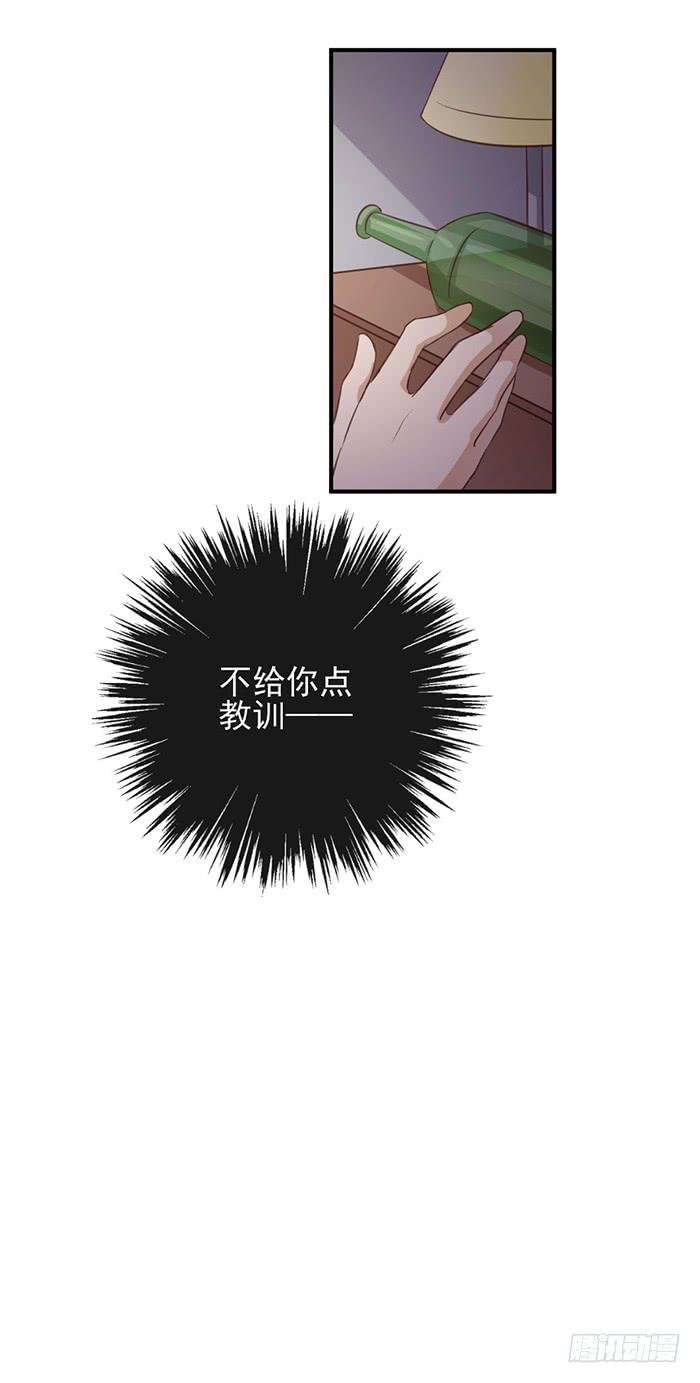 阴沟翻船