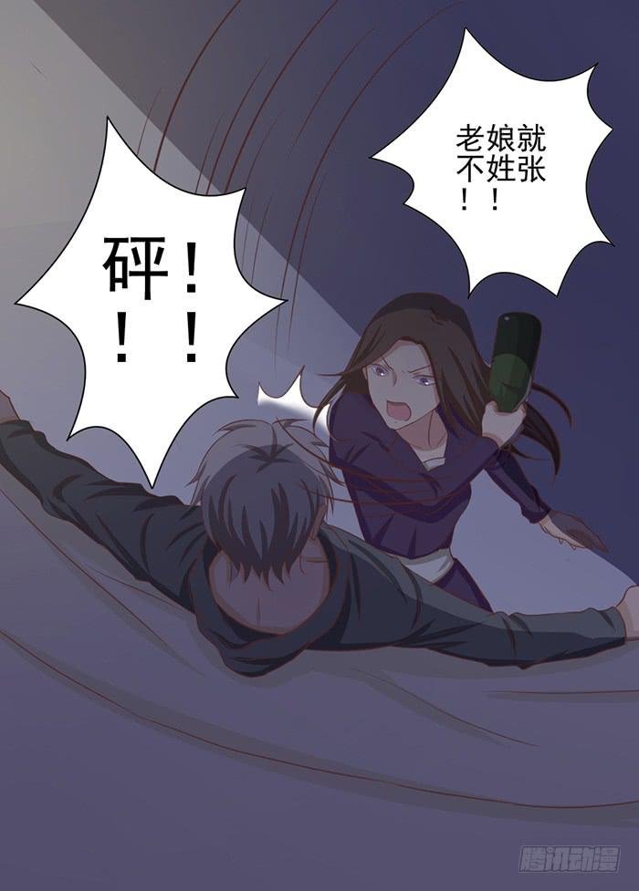 阴沟翻船