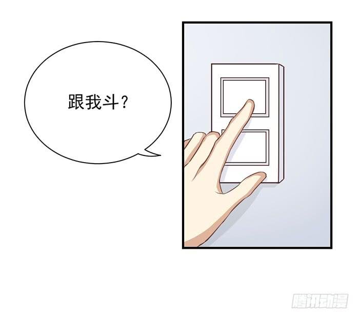 阴沟翻船