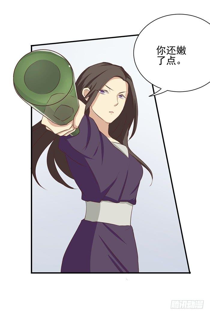 阴沟翻船