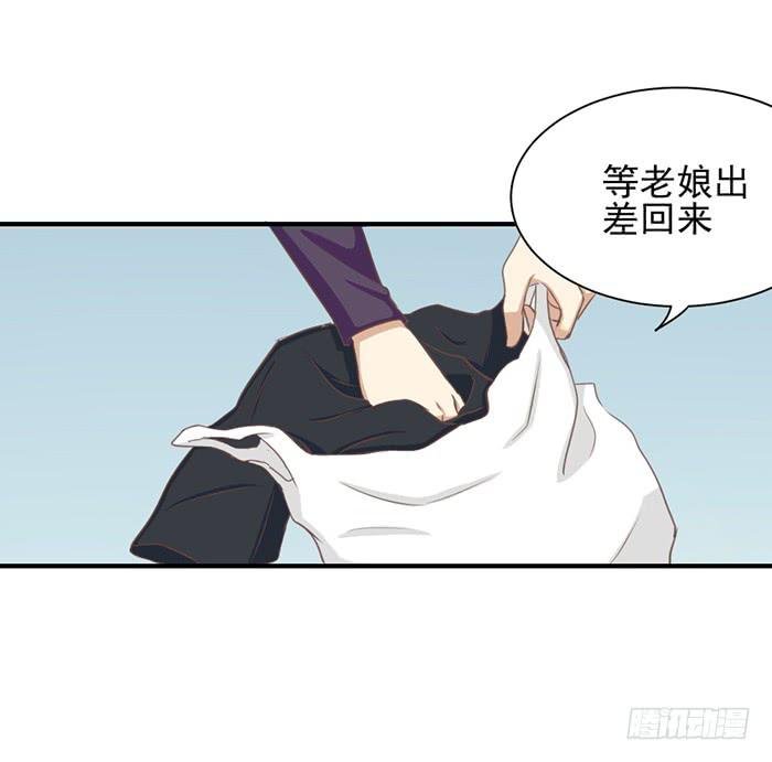 阴沟翻船