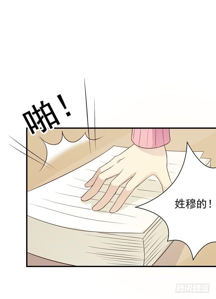 不期而遇