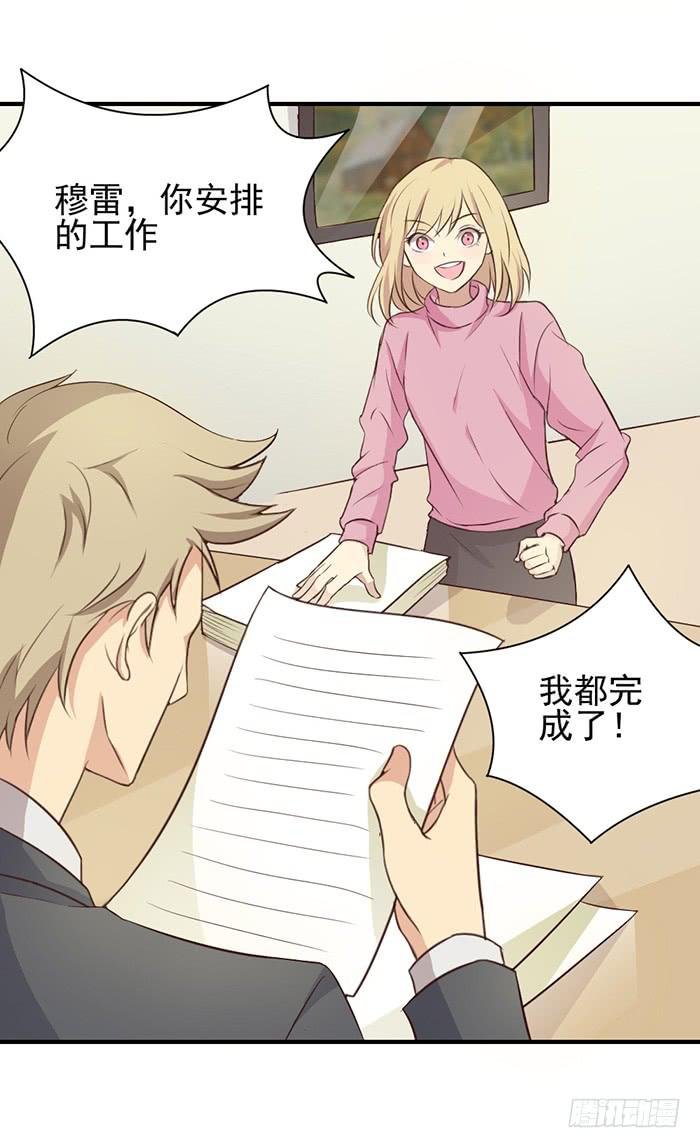 不期而遇
