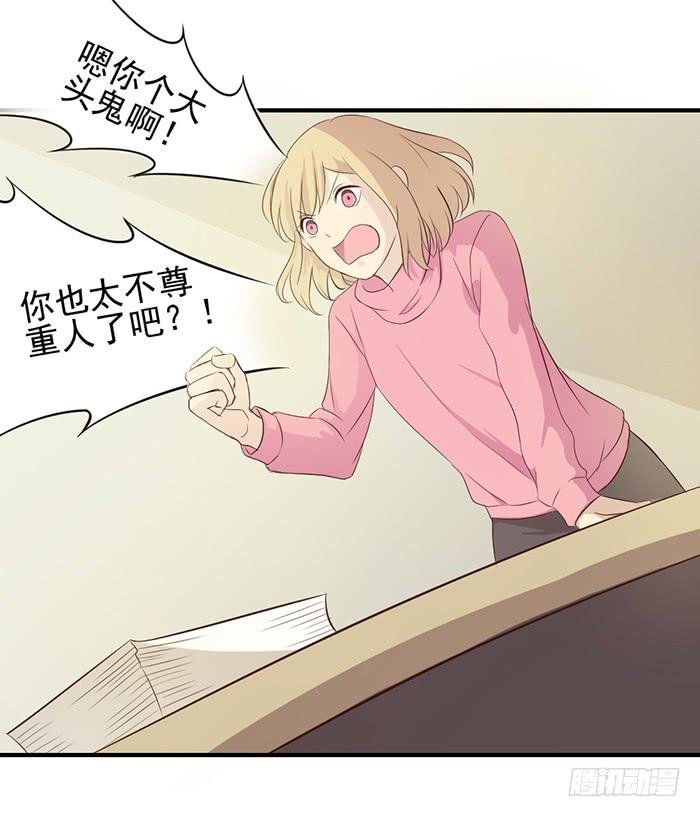 不期而遇