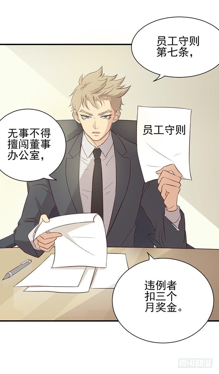 不期而遇