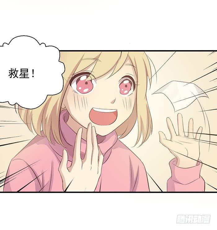 不期而遇