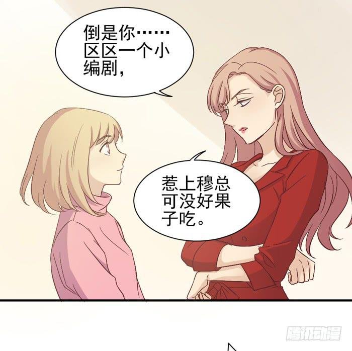 不期而遇