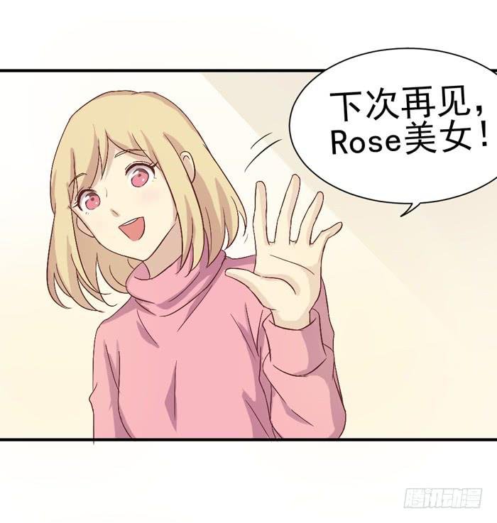 不期而遇